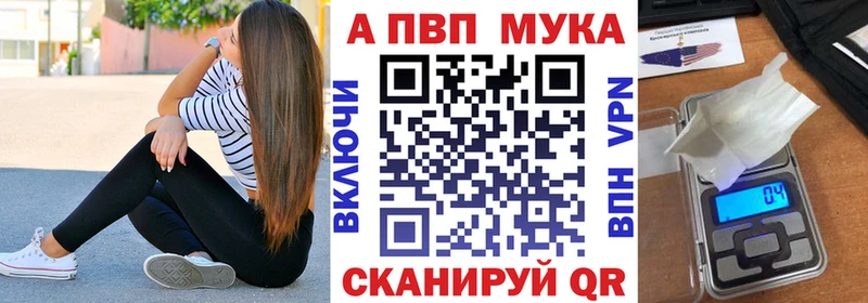 А ПВП Соль  Карталы 