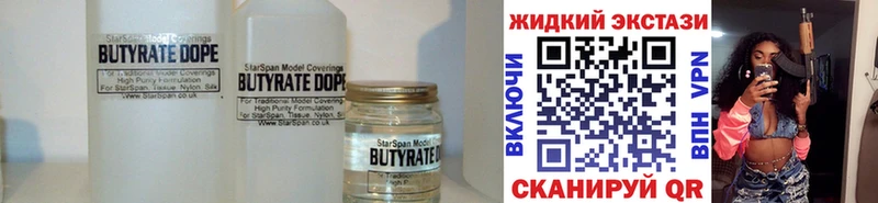 OMG ссылка  Карталы  Бутират оксана 