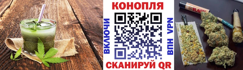 Печенье с ТГК марихуана Карталы