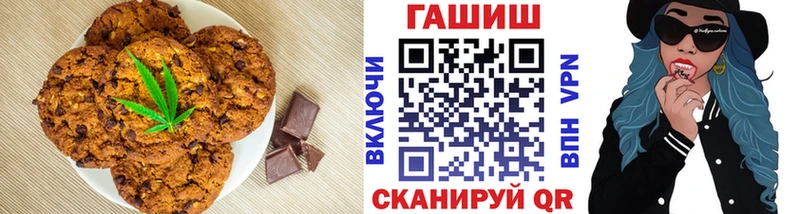 Еда ТГК конопля blacksprut ONION Карталы