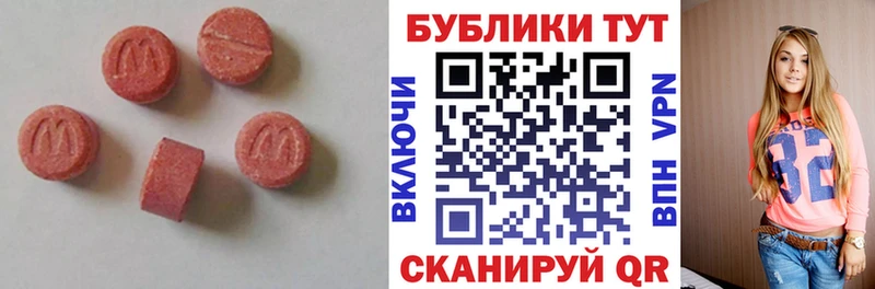 Экстази бентли  shop клад  Карталы 