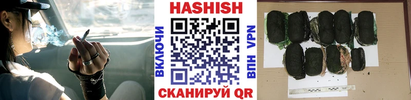 Гашиш Cannabis  Карталы 