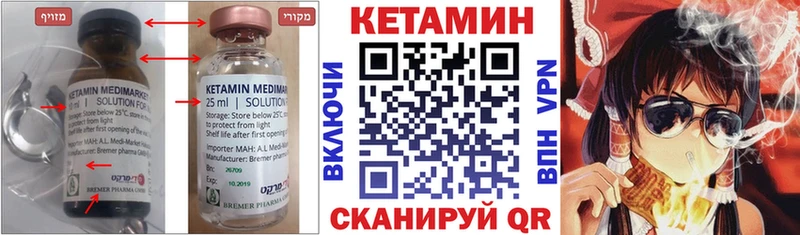 наркота  hydra сайт  Кетамин VHQ  Карталы 