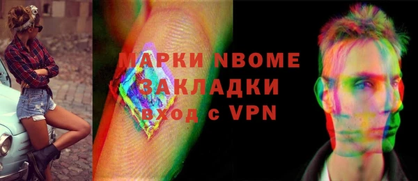 хмурый Балабаново