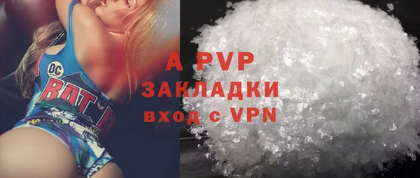 винт Балахна