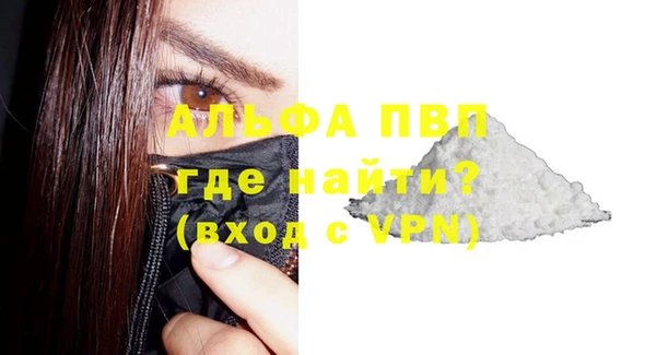 а пвп мука Беломорск