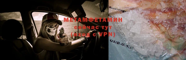 мефедрон Белоозёрский