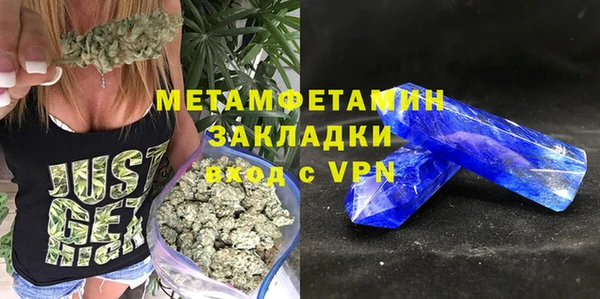 винт Балахна