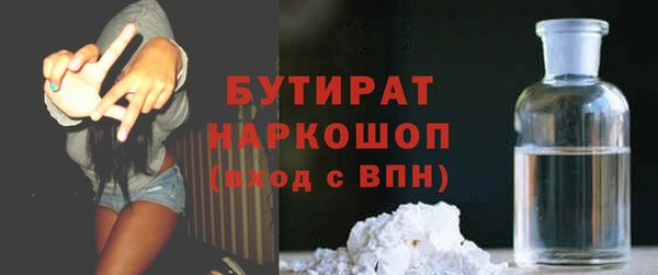хмурый Балабаново