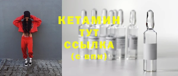 соль ск Белокуриха