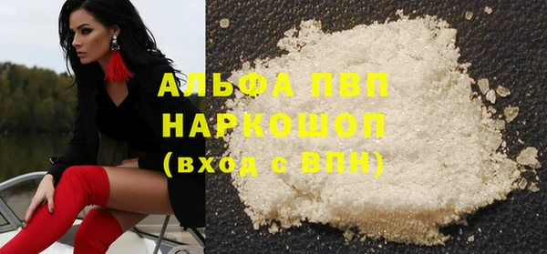 мефедрон Белоозёрский