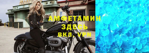 соль ск Белокуриха