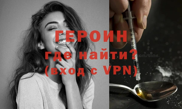 герыч Пролетарск