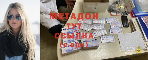 кокаин Протвино