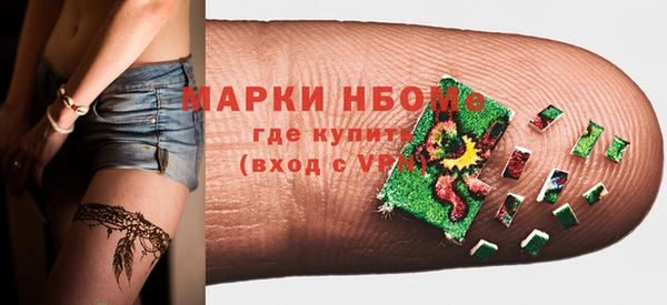 хмурый Балабаново