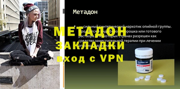 соль ск Белокуриха