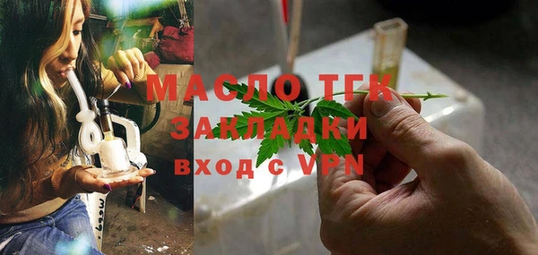 винт Балахна