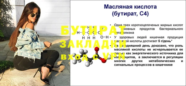 мефедрон Белоозёрский
