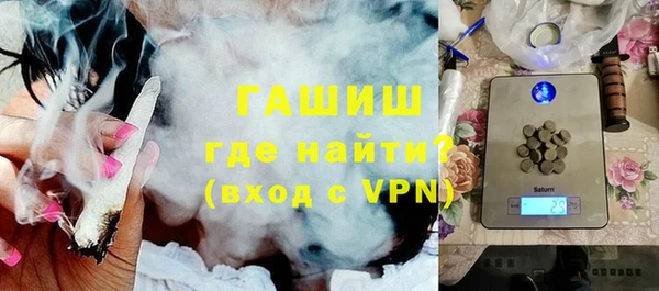 мефедрон Белоозёрский