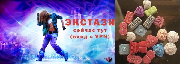 соль ск Белокуриха