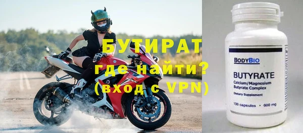 а пвп мука Беломорск