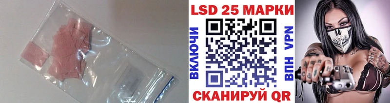 как найти закладки  Карталы  LSD-25 экстази кислота 