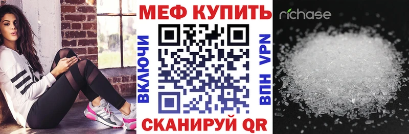 где купить наркотик  Карталы  МЯУ-МЯУ мяу мяу 