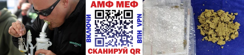 МЕТАМФЕТАМИН кристалл Карталы