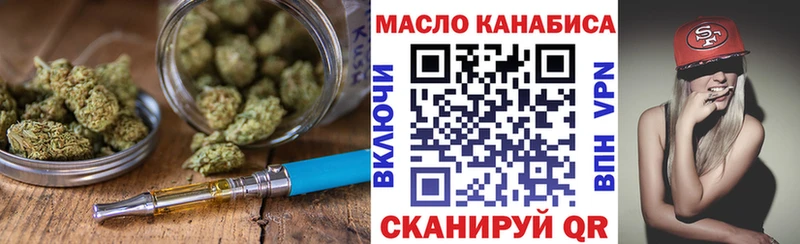 ТГК жижа  Карталы 